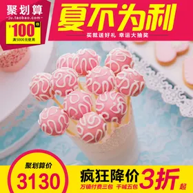 主图模板科幻淘宝日常设计