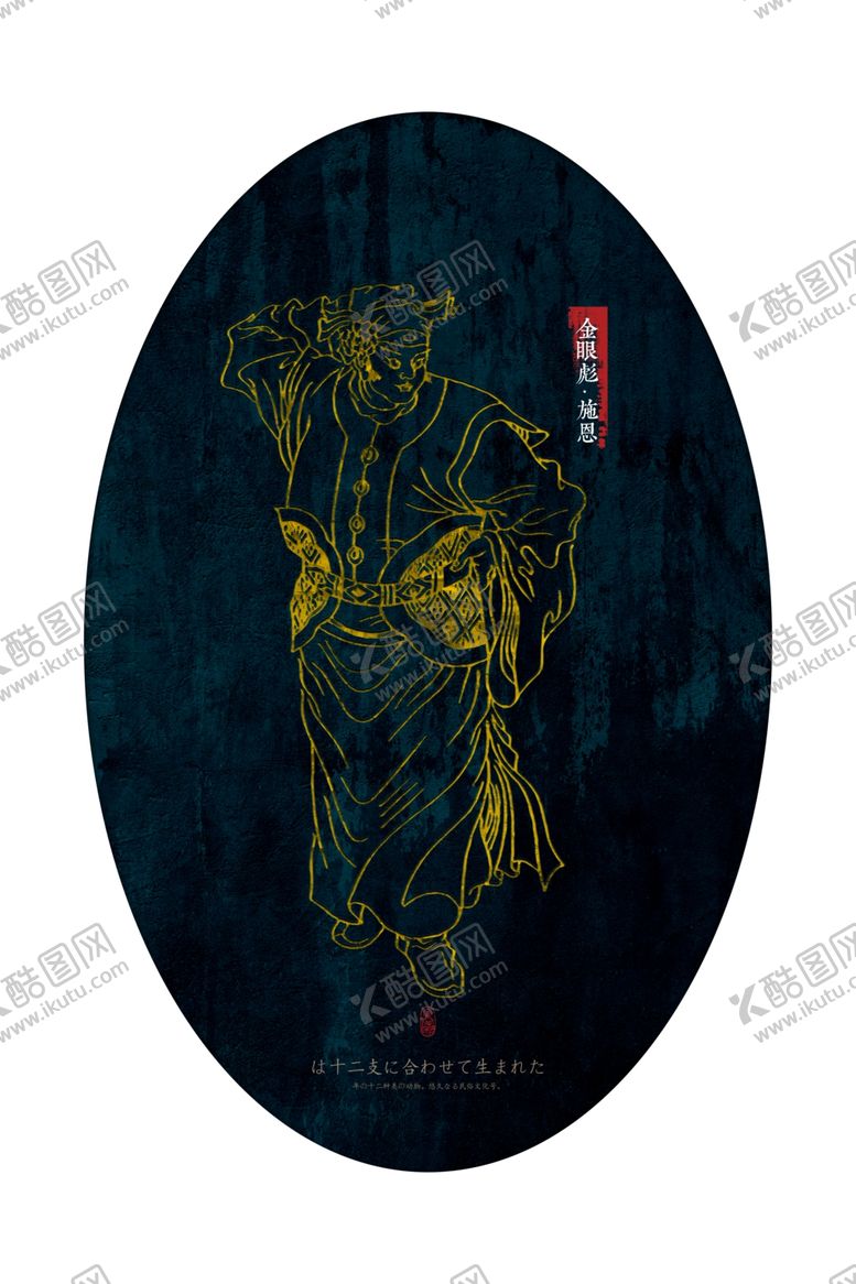 编号：44563206170518317143【酷图网】源文件下载-中国风装饰画