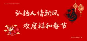 践行人情新风“宿9条”公益广告