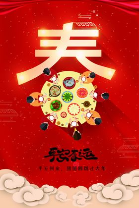 茶文化传统活动海报素材
