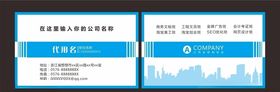 建筑名片