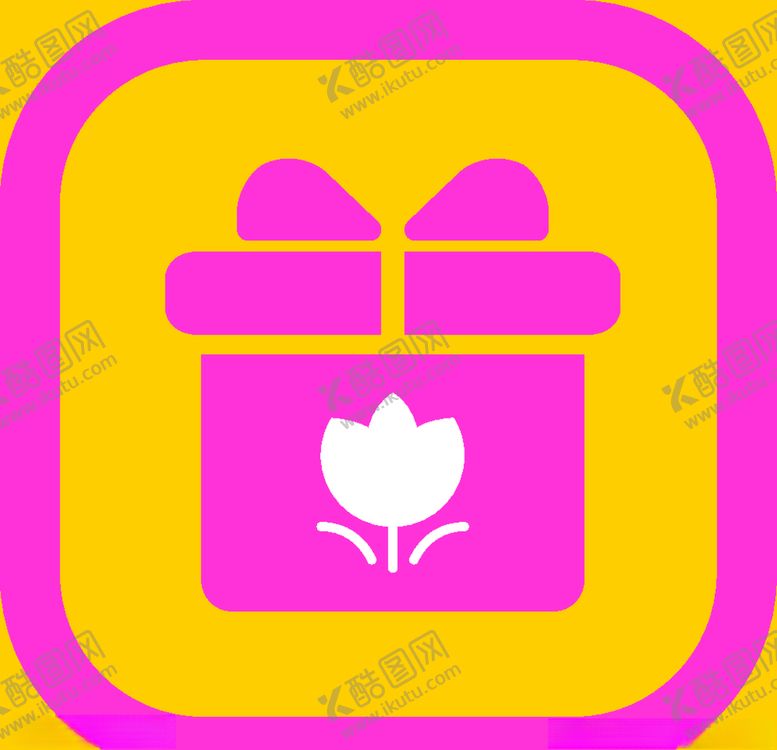 编号：34973709090358522874【酷图网】源文件下载-礼盒图标