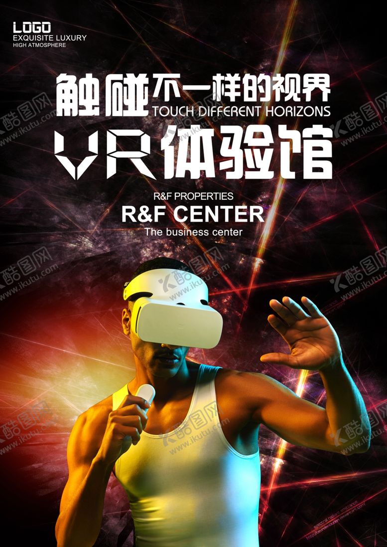 编号：93448606251714381498【酷图网】源文件下载-VR海报
