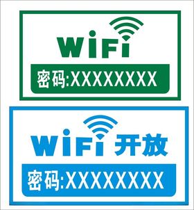 WiFi广告