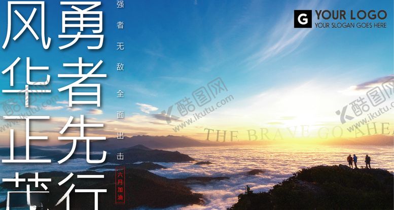 编号：58819809141657571934【酷图网】源文件下载-鸡汤微信稿带PSD文件