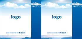 蓝色手提袋