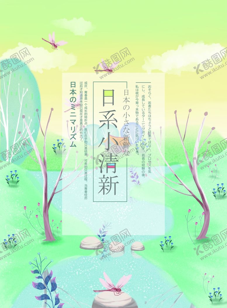 编号：70345809192239037938【酷图网】源文件下载-卡通插画