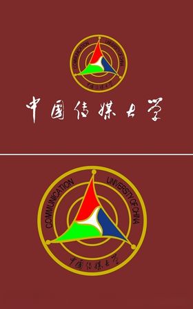 中国传媒大学logo