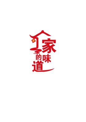 编号：47960109231411289735【酷图网】源文件下载-欣得美标志