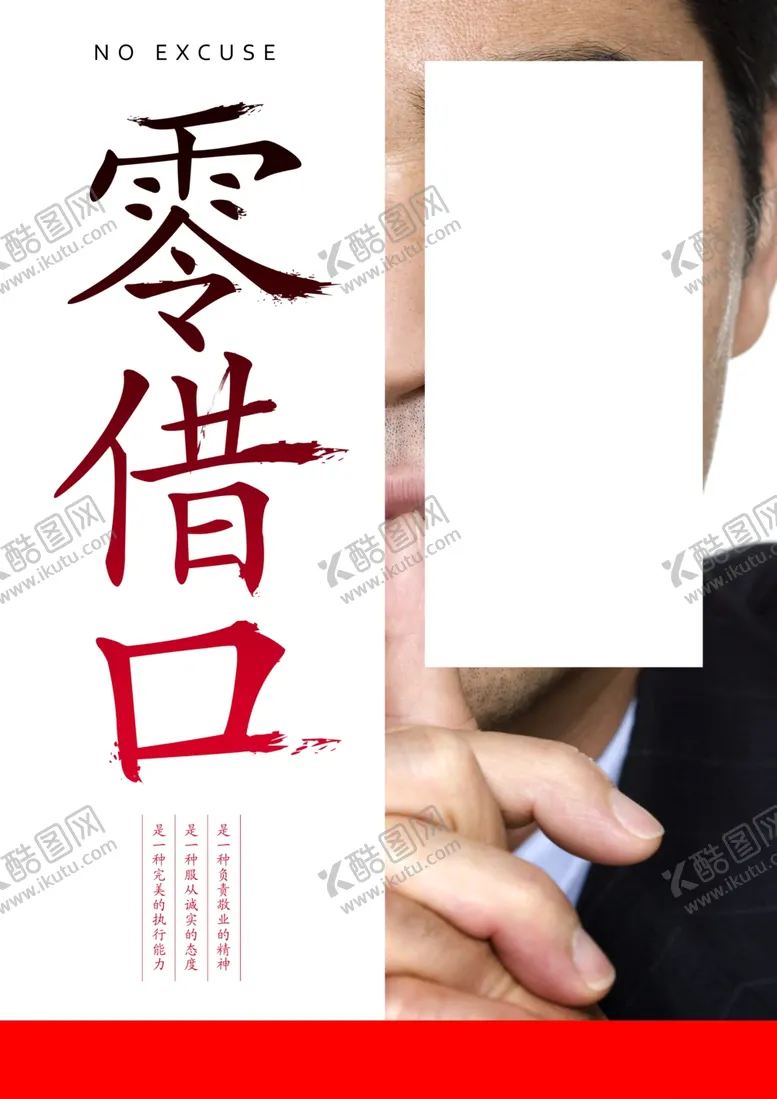 编号：75594304251722066592【酷图网】源文件下载-公司文化