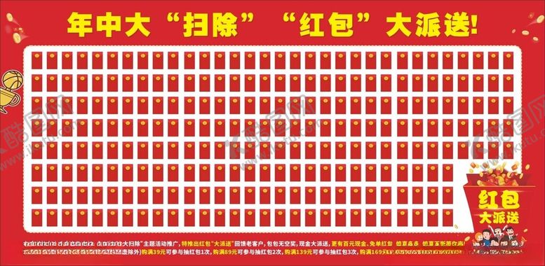 编号：81448909240701323625【酷图网】源文件下载-红包大派送