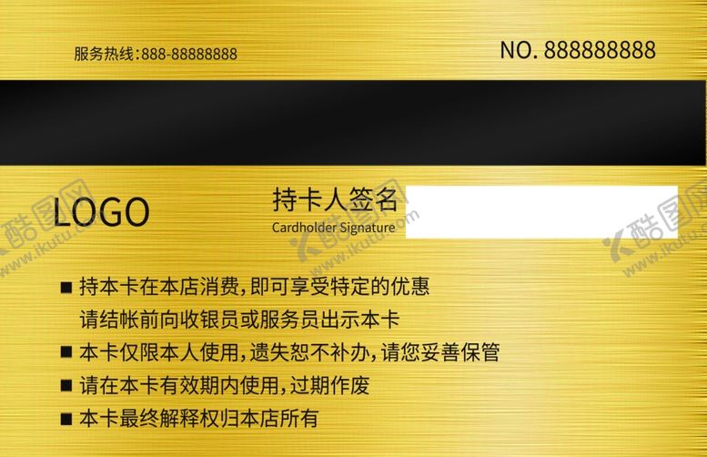编号：77450810190952367369【酷图网】源文件下载-金色会员卡