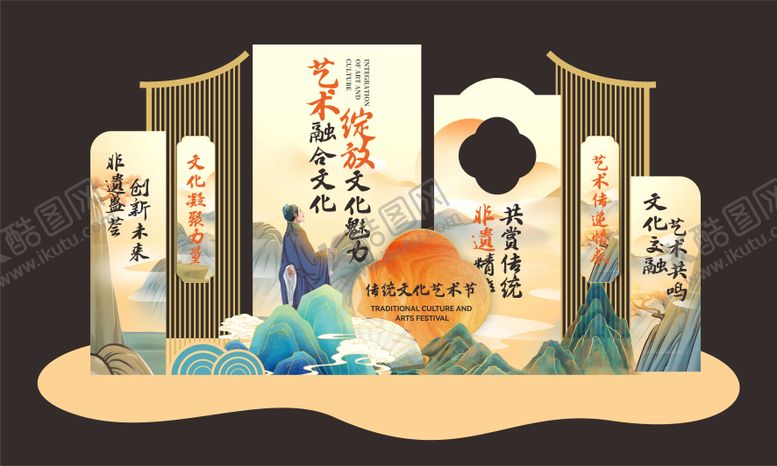 编号：73778112050134348719【酷图网】源文件下载-文化艺术节美陈