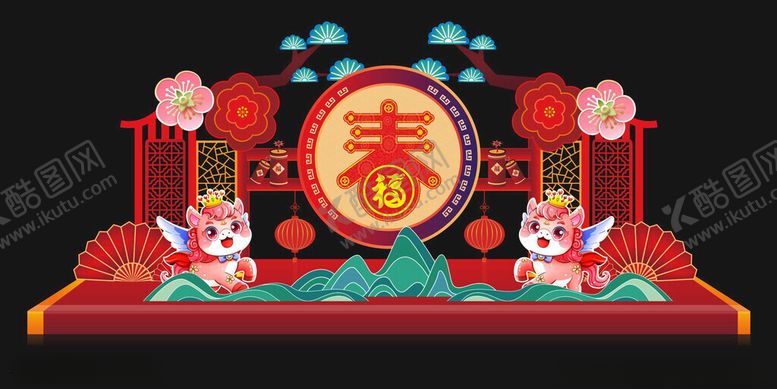 编号：30484304040042494871【酷图网】源文件下载-马年春节元旦美陈