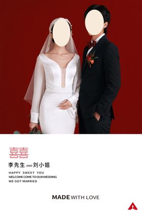 婚礼迎宾牌