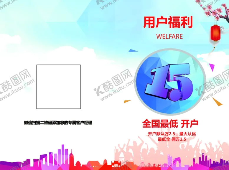 编号：21668004180130143039【酷图网】源文件下载-展示卡