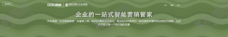 编号：18531112020258457755【酷图网】源文件下载-互联网banner