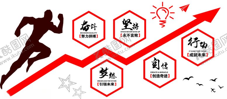 编号：76319003131449323270【酷图网】源文件下载-文化墙