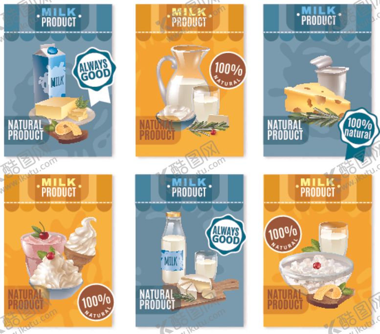 编号：60675310281815207006【酷图网】源文件下载-美食