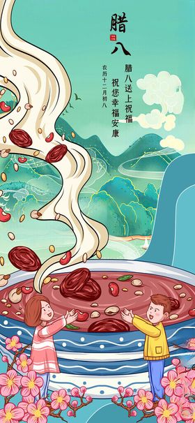 古风茶饮插画惬意时光