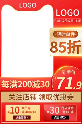 紫色简约时尚大气电商520海报