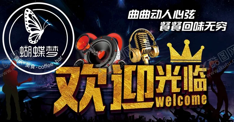 编号：52139609190435376582【酷图网】源文件下载-蝴蝶梦