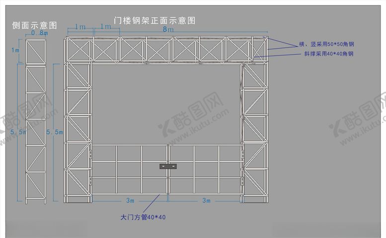 编号：97314211010639242217【酷图网】源文件下载-门楼钢架图