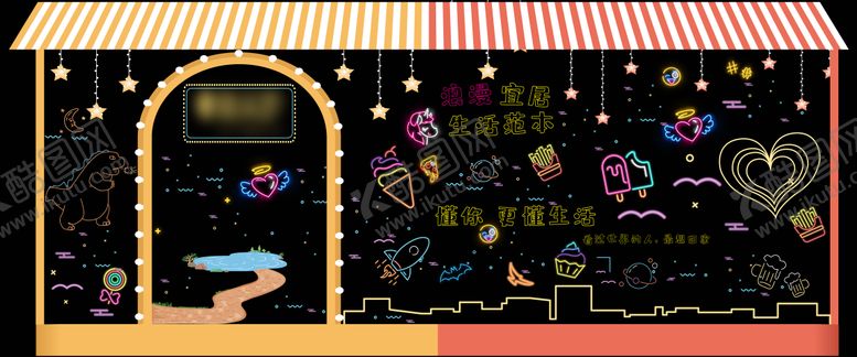 编号：19389211200254041062【酷图网】源文件下载-网红打卡墙活动展板