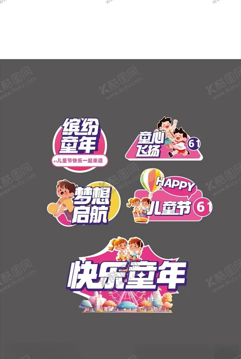 编号：63772401282056459466【酷图网】源文件下载-61手举牌
