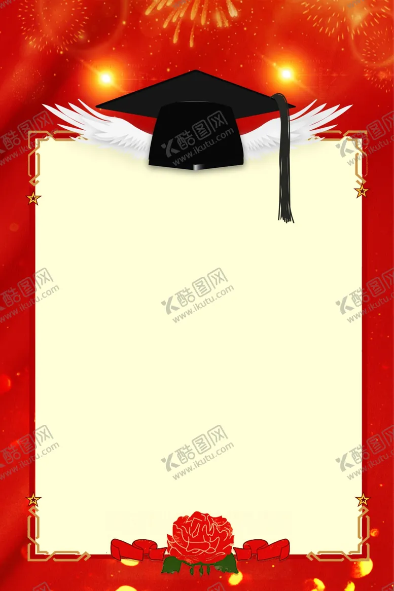 编号：64316012010712392748【酷图网】源文件下载-红色喜报背景
