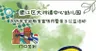 幼儿园