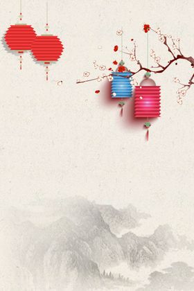 中国风