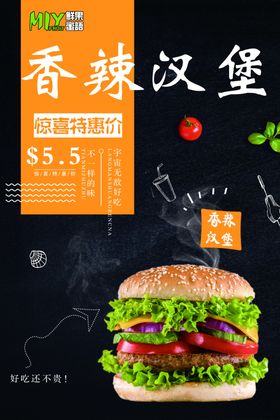 汉堡