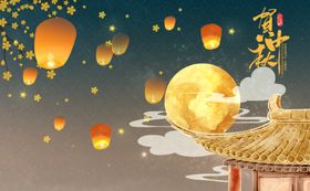 中秋节海报素材店庆背景圆月