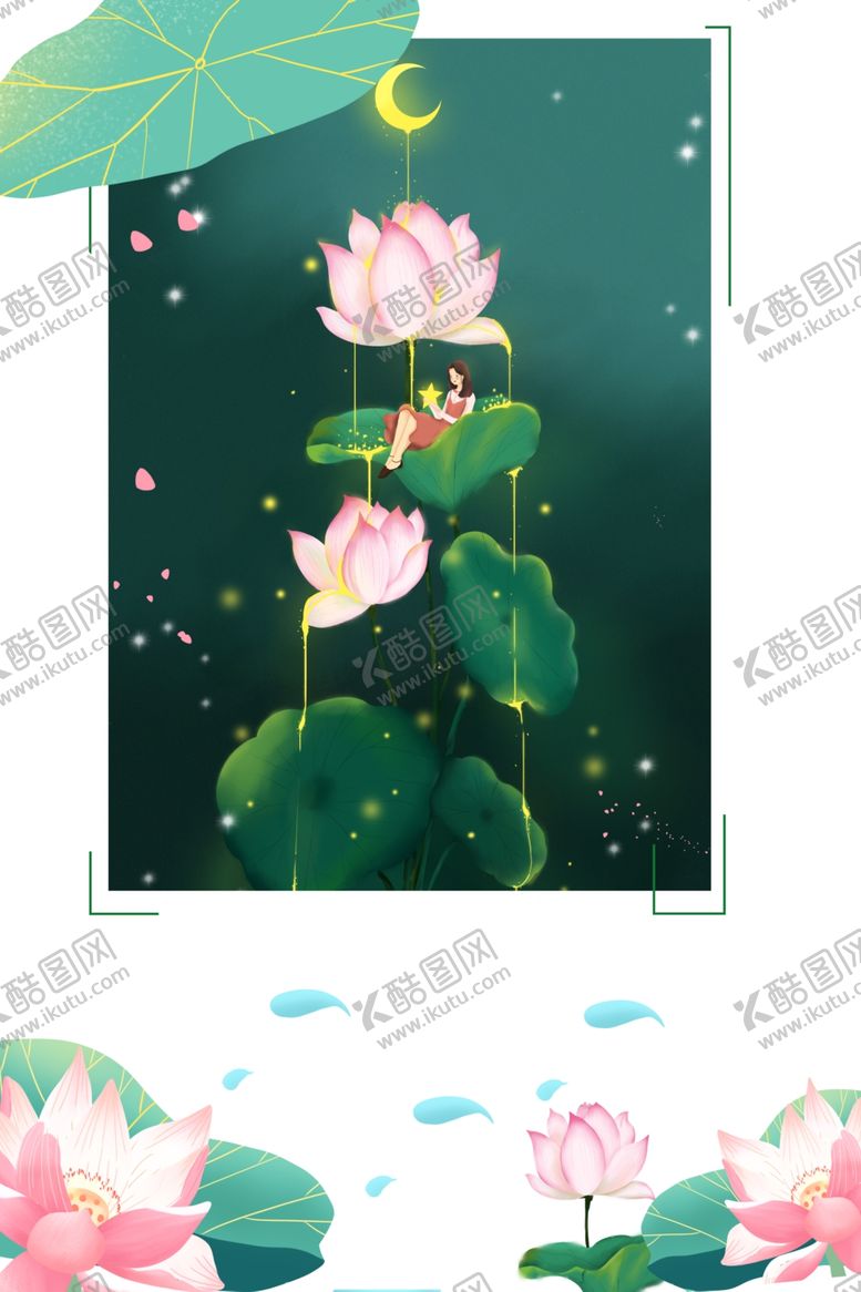编号：65503205022144251675【酷图网】源文件下载-荷花