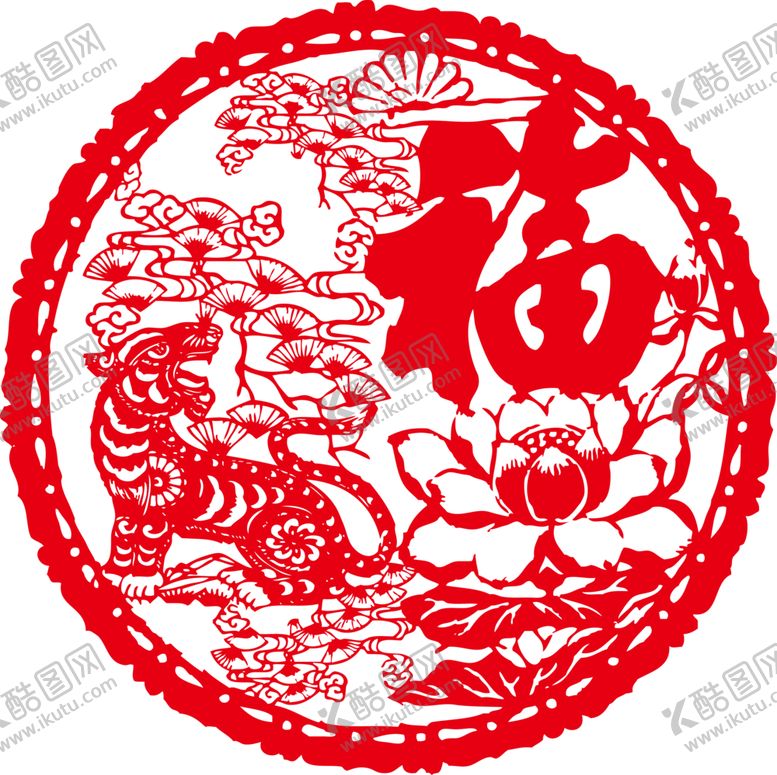 编号：96512102050701061021【酷图网】源文件下载-剪纸福字老虎松矢量图