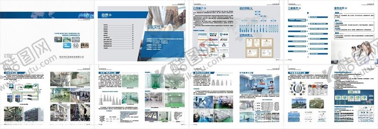编号：36480411181501417595【酷图网】源文件下载-企业精美画册公司宣传