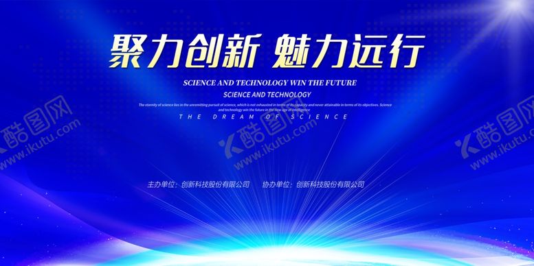 编号：37613405190144262059【酷图网】源文件下载-蓝色背景