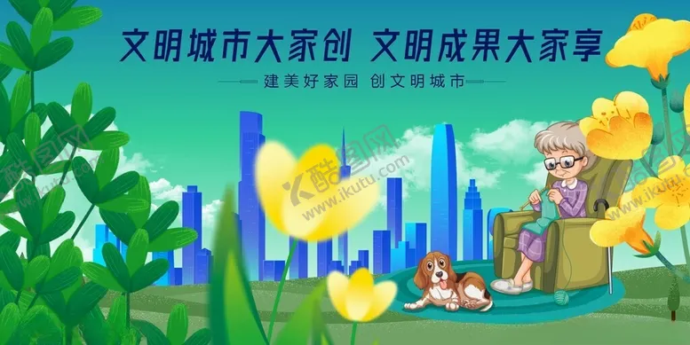 编号：90215704091255553656【酷图网】源文件下载-文旅宣传大赏文旅成果卓然