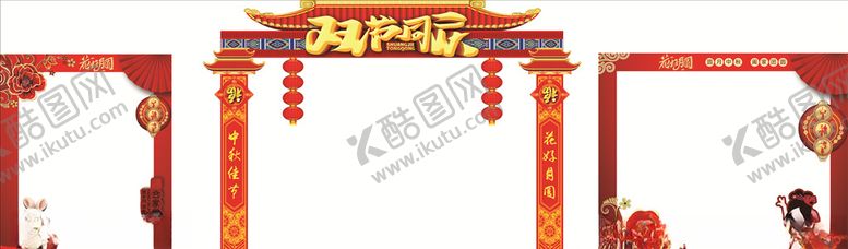 编号：79000906261254173120【酷图网】源文件下载-珠宝店造型门头门楣