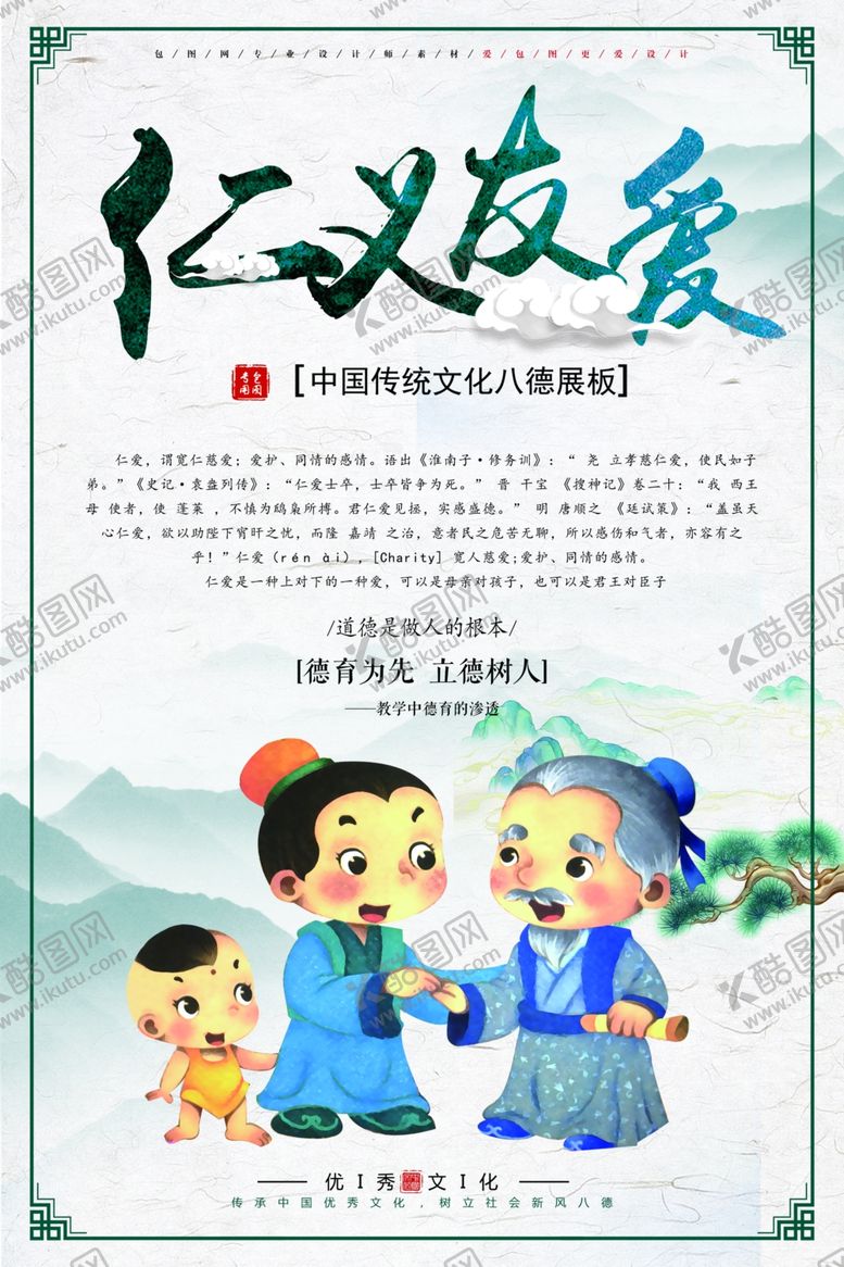 编号：63190310140701157161【酷图网】源文件下载-企业文化