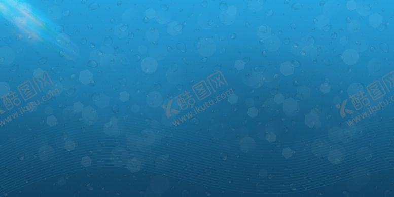 编号：45248009120116399565【酷图网】源文件下载-蓝色海底