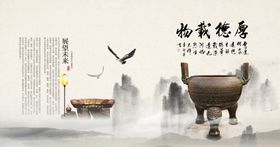 企业展板