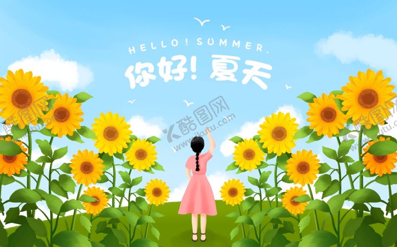 编号：90709412222038306728【酷图网】源文件下载-向日葵你好春天