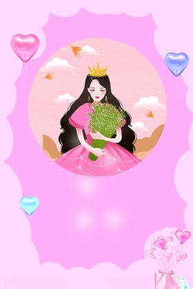 女神节38妇活动妇晚会妇设计38展架
