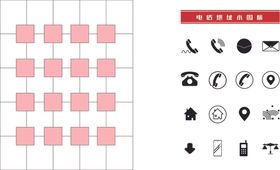 电话地址矢量小图标