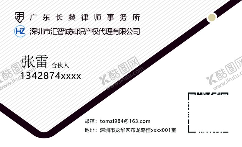 编号：39407805122118097115【酷图网】源文件下载-白色名片
