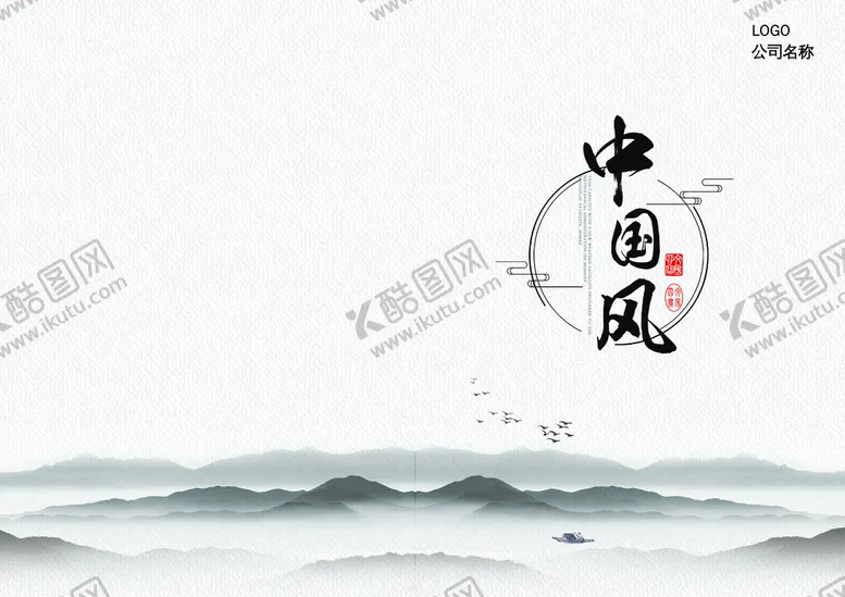 编号：67042909292018330954【酷图网】源文件下载-时尚三折页