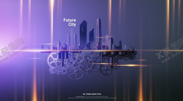 编号：60904010041731395997【酷图网】源文件下载-高铁