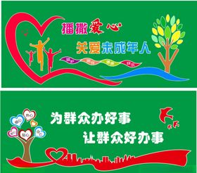 核心价值观